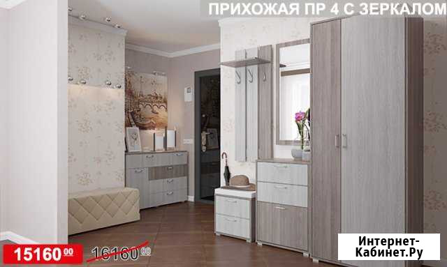 Прихожая пр4 С зеркалом новая Иркутск - изображение 1
