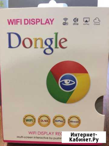 WiFi display receiver Березники - изображение 1