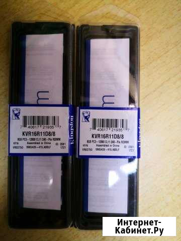 Оперативная память udimm ECC нерегистровая Владивосток - изображение 1