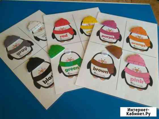 Дидактическое пособие Новомосковск