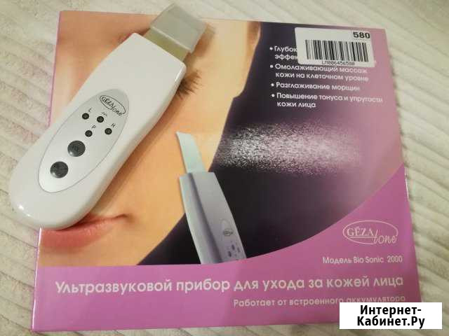 Прибор для ультразвуковой чистки лица Вольгинский - изображение 1