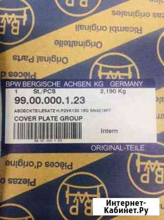 Щитки пылезащитные BPW Eco Plus 2 комплект BPW Омск