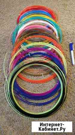 Пластик для 3D ручки Новосибирск