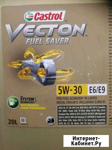 Castrol 5W30 Vecton Diesel 20 литров Нижний Новгород - изображение 1
