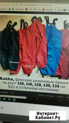 Финские резиновые штаны Петрозаводск - изображение 1