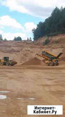 Песок Смоленск