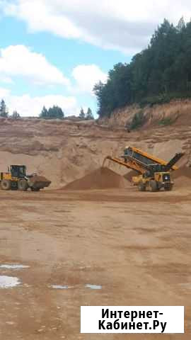 Песок Смоленск - изображение 1