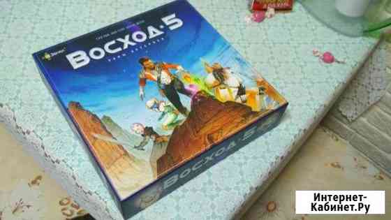 Настольная игра Восход 5: Руны Астероса Магнитогорск