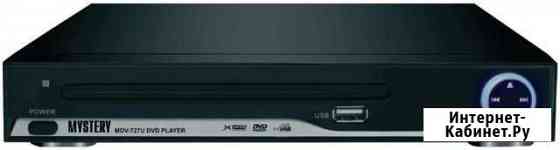 DVD-плеер mystery MDV-727U Бийск