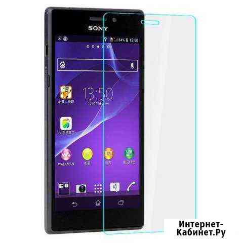 Защитное стекло Sony Xperia M C1904 Королев