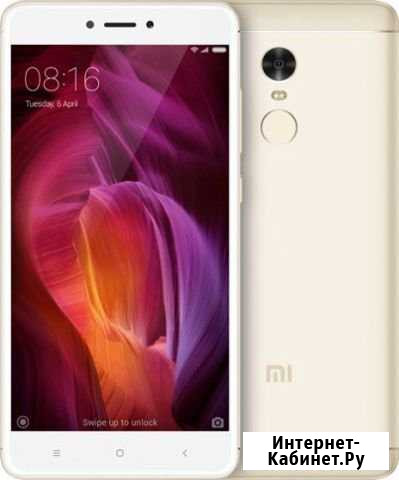 Продаю Xiaomi Redmi Note 4x Якутск - изображение 1