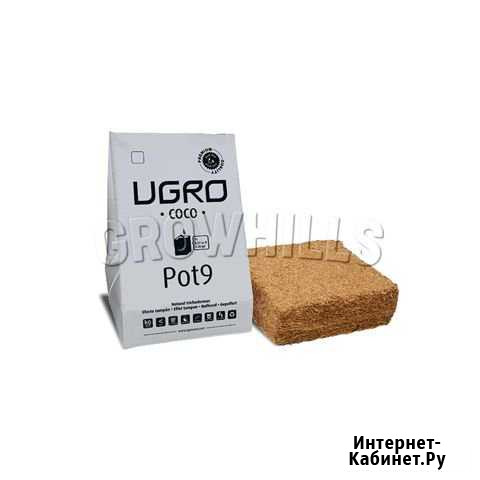 Кокосовый субстрат UGro Coco Pot 9 л Москва - изображение 1