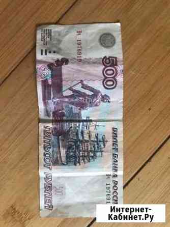 Коллекционная 500 рублей модификация 2004 года Петропавловск-Камчатский