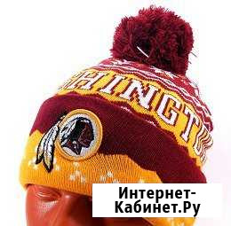 Шапка с помпоном Вашингтон Редскинз Москва - изображение 1