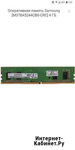 Оперативная память SAMSUNG ddr4 8гб (4+4) Курган - изображение 1