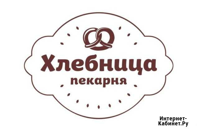 Пекарь Новокузнецк - изображение 1