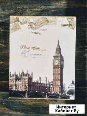 Альбом для фотографий Калининград
