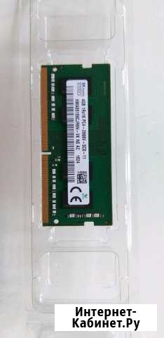 Оперативная память DDR4 Рыбинск - изображение 1