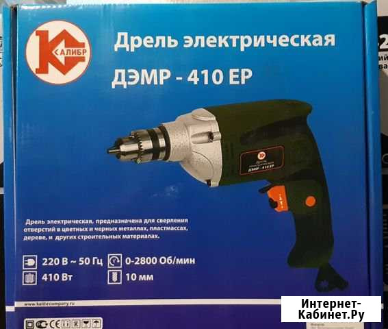 Продам дрель Калибр новая в коробке Благовещенск - изображение 1