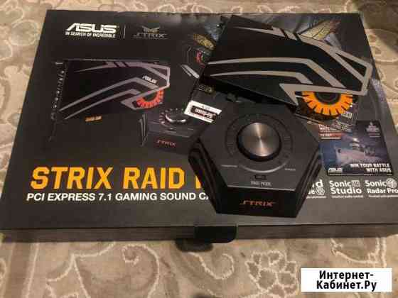 Asus strix raid PRO Котельники