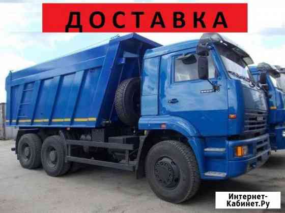 Навоз, торф, чернозем Новочебоксарск
