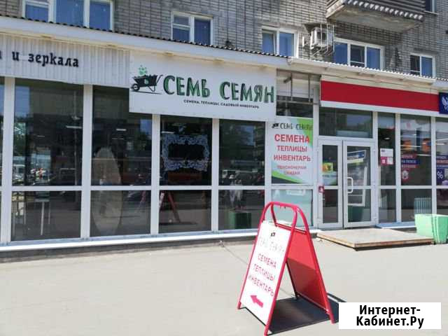 Продам магазин Барнаул - изображение 1