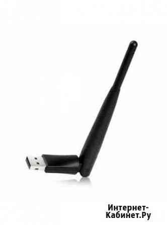 Wi fi адаптер Тольятти