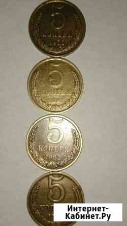 Монеты 5 копеек 1975 г.-81, 82,86 СССР Абакан