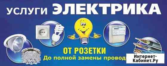 Шпаклевка штукатурка каналия теплый пол Тула