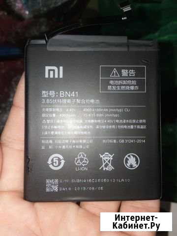 Xiaomi Redmi Note 4/4X аккумулятор (Новый) Шуя - изображение 1