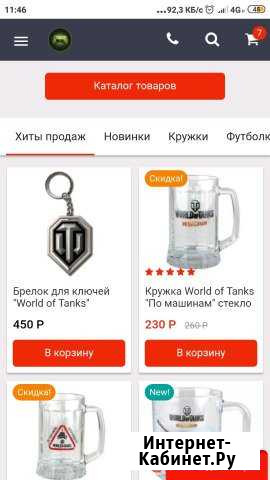 Создание сайтов, seo продвижение, помощь с сайтами Пермь - изображение 1
