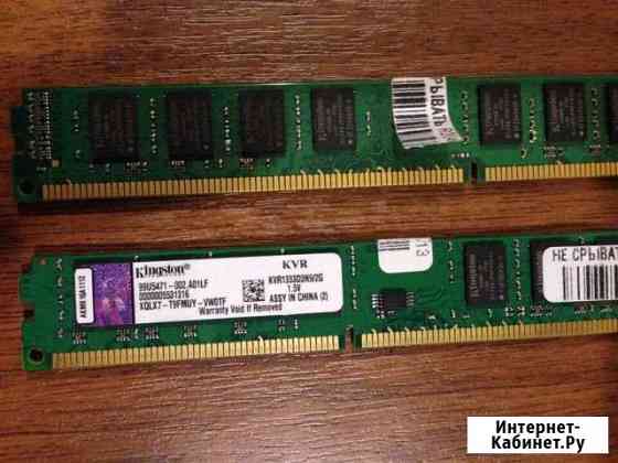 Оперативная память Kingston DDR3 - 2 GB Абакан