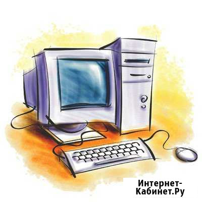 Скорая помощь для Вашего компьютера Благовещенск - изображение 1