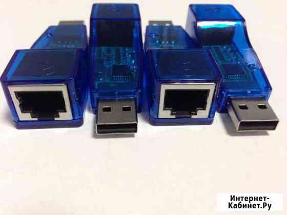Сетевые карты USB (внешняя) 10/100 Шахты