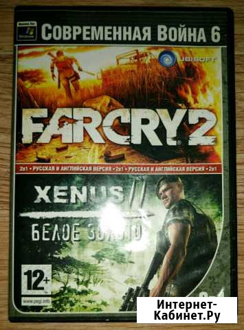 Игра на компьютер Farcry 2/Xenus 2 (как новый) Кемерово - изображение 1