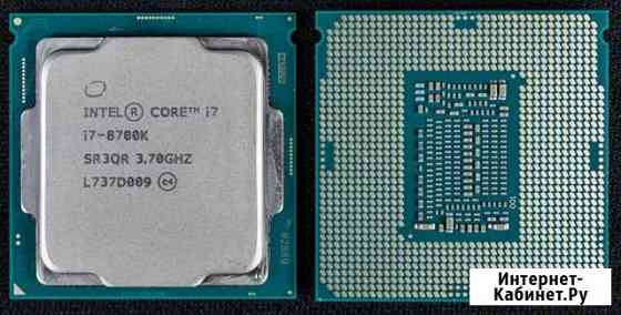 Процессор Intel i7-8700k Благовещенск