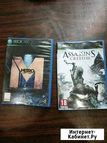 2 диска для крякнутого x-box Богашево - изображение 1