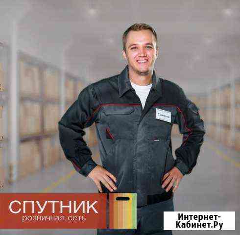 Товаровед-приемщик Чита