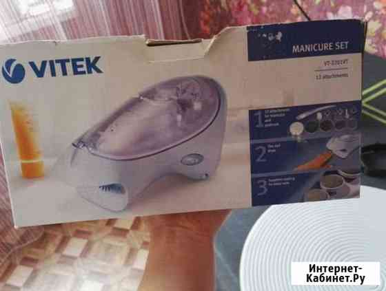 Маникюрный набор Нижневартовск