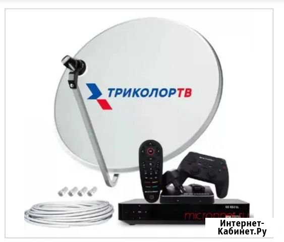 Спутниковое оборудование триколор Новый Уренгой - изображение 1