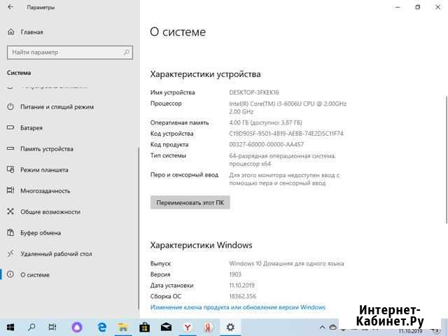 Ноутбук acer Свободный - изображение 1