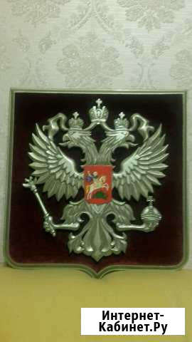 Герб Улан-Удэ - изображение 1