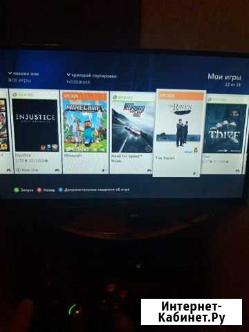 Xbox 360 Зима - изображение 1