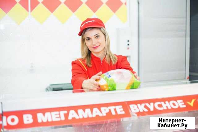 Сотрудник на фасовку (продукты питания) Верхняя Пышма - изображение 1