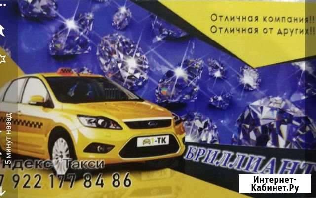 Водитель такси Сургут - изображение 1