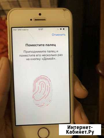 iPhone SE Gold 32gb Миасс - изображение 1