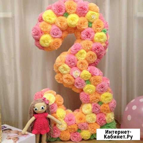 Объемная цифра 3 Азов - изображение 1