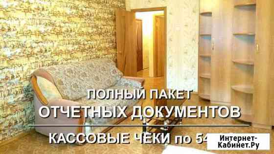 2-к квартира, 48 кв.м., 1/5 эт. Братск