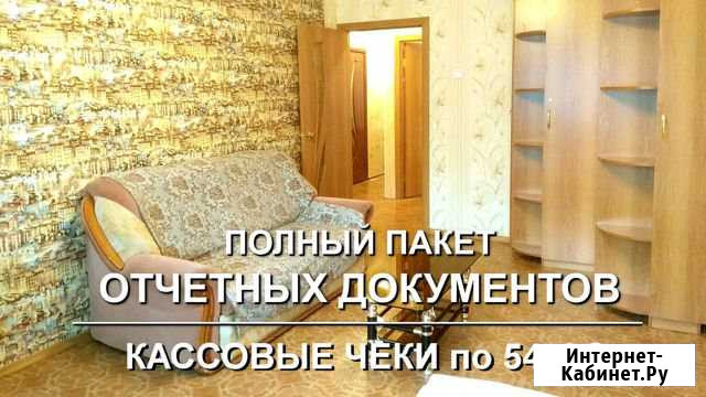 2-к квартира, 48 кв.м., 1/5 эт. Братск - изображение 1