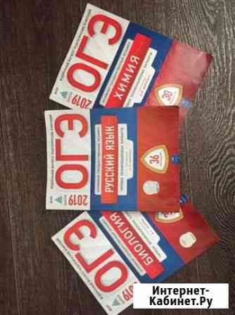 Пробники Ульяновск